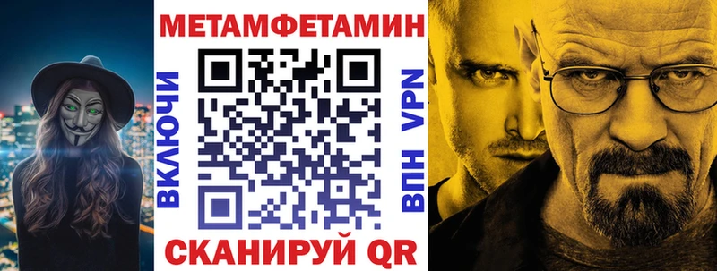 Амфетамин Розовый дарнет шоп Балашиха