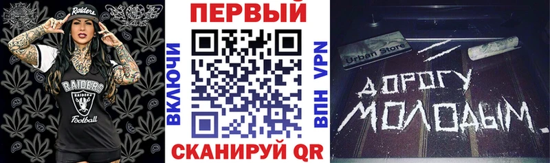 Амфетамин Розовый Балашиха