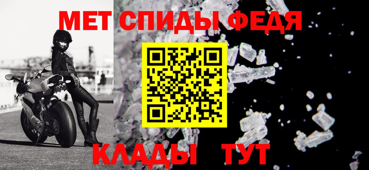 Amphetamine  Амфетамин 97%  Вход с VPN  Балашиха 