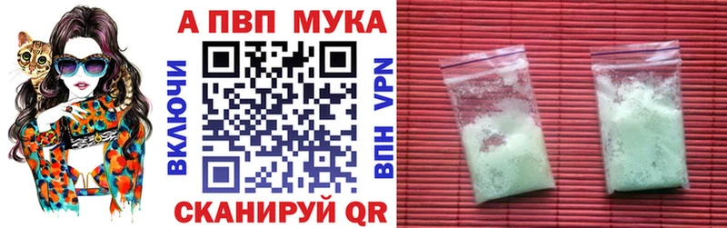 что такое наркотик  Балашиха  APVP крисы CK 