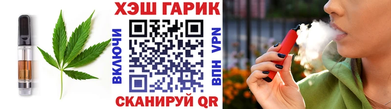 Canna-Cookies конопля  закладка  Балашиха 