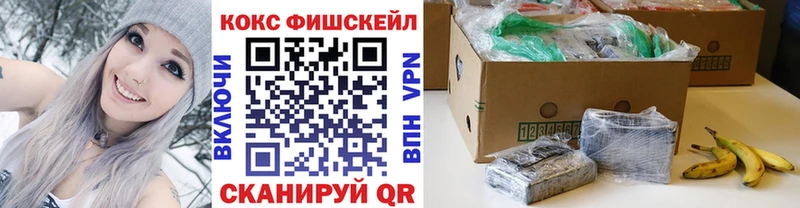 COCAIN Колумбийский  Балашиха 