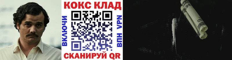 КОКАИН Перу Балашиха
