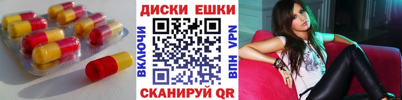 shop формула  Балашиха  Ecstasy таблы 