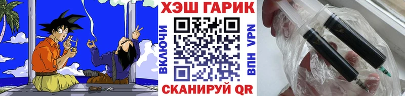 где купить наркотик  Балашиха  ГАШ ice o lator 