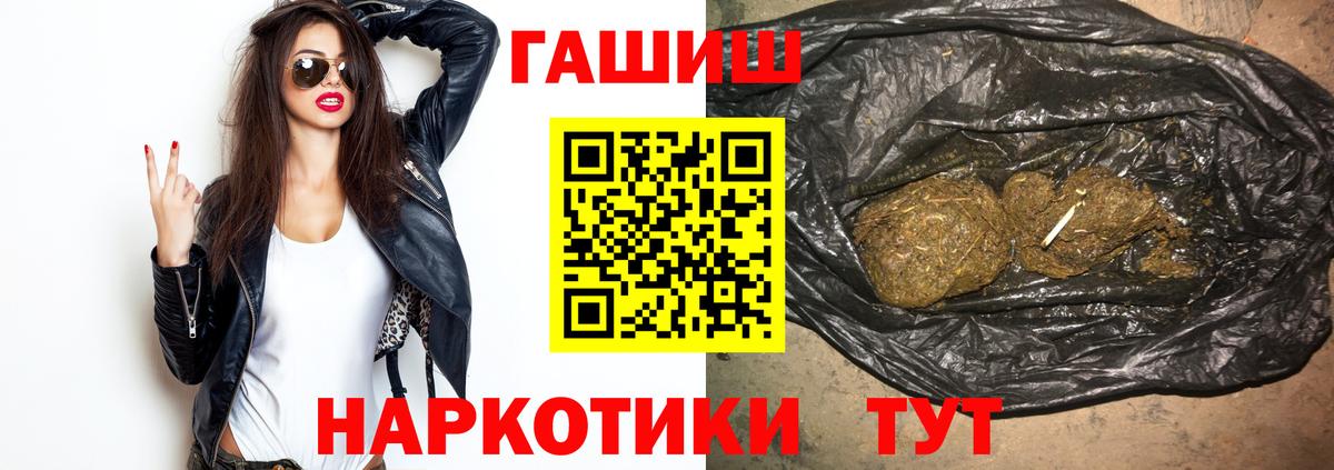 Меф кристаллы  ГАШ  MDMA  NBOMe  МАРИХУАНА  Cocaine  Балашиха  Вход с VPN 