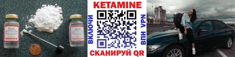 Кетамин VHQ  Балашиха 
