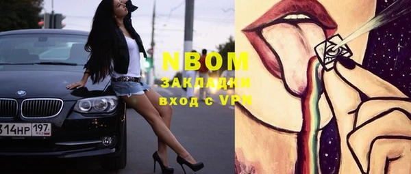 MDMA Premium VHQ Абинск
