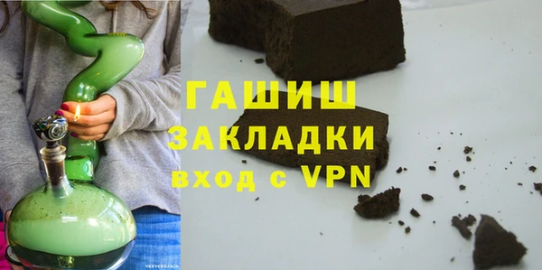 MDMA Premium VHQ Абинск