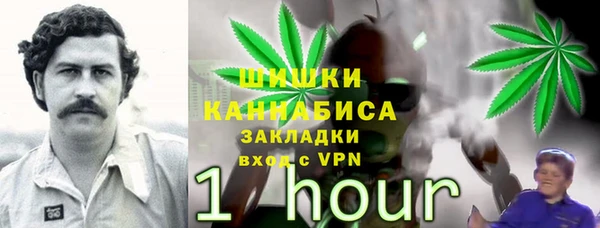 MDMA Premium VHQ Абинск