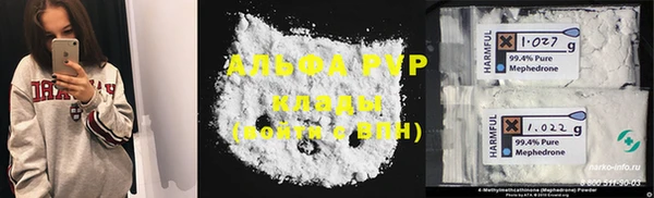 MDMA Premium VHQ Абинск