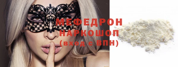прущая мука Абаза