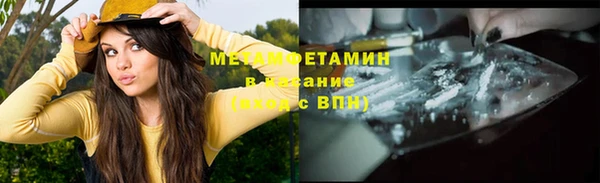 MDMA Premium VHQ Абинск
