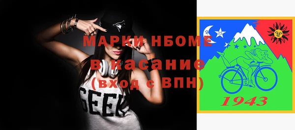 MDMA Premium VHQ Абинск