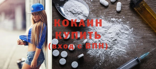 MDMA Premium VHQ Абинск