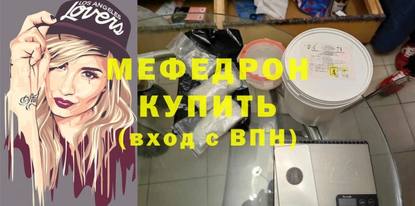 MDMA Premium VHQ Абинск