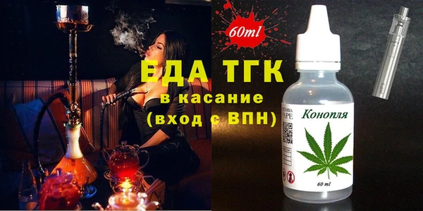 прущая мука Абаза