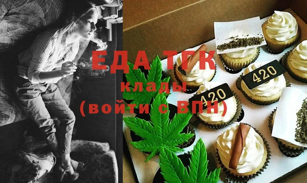 прущая мука Абаза