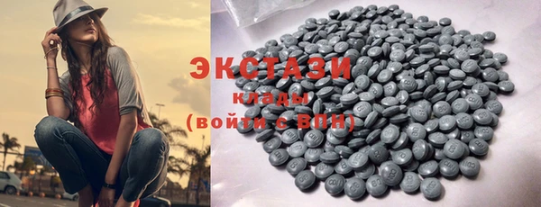 MDMA Premium VHQ Абинск
