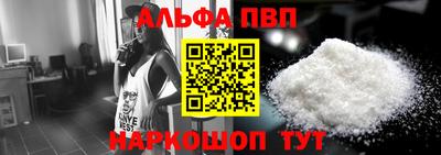 PSILOCYBIN Апшеронск
