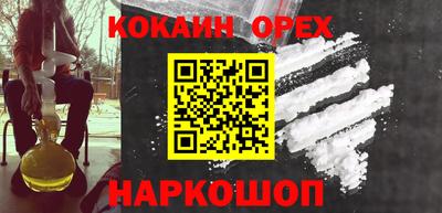 PSILOCYBIN Апшеронск