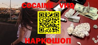 метамфетамин Будённовск
