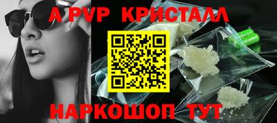 гидропоника Аргун