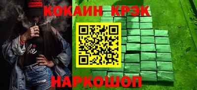 гидропоника Аргун
