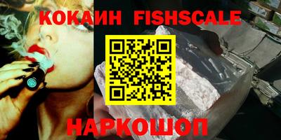 гидропоника Аргун
