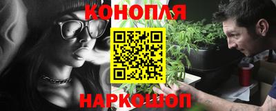 мяу мяу кристалл Апрелевка