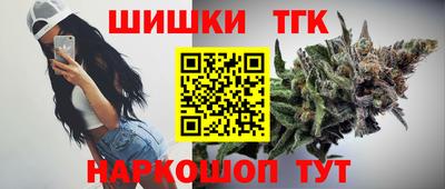 гидропоника Аргун