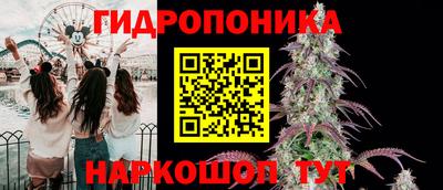 мяу мяу кристалл Апрелевка