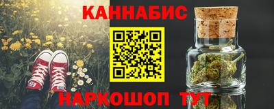 гидропоника Аргун