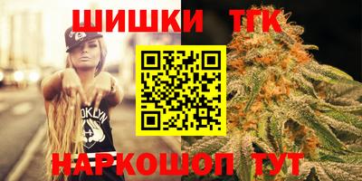 мяу мяу кристалл Апрелевка