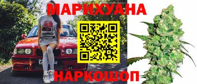 мяу мяу кристалл Апрелевка