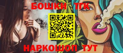 гидропоника Аргун