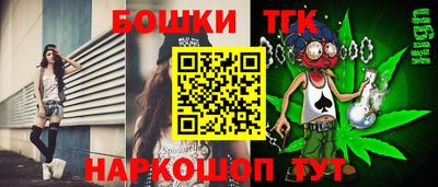 гидропоника Аргун