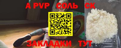 мяу мяу кристалл Апрелевка