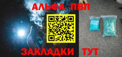 гидропоника Аргун
