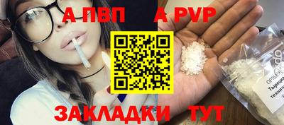 гидропоника Аргун