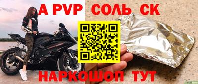 гидропоника Аргун