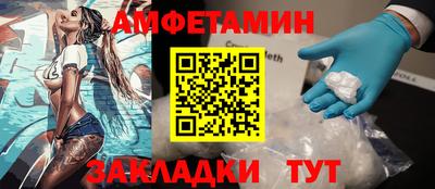мяу мяу кристалл Апрелевка