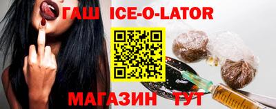 мяу мяу кристалл Апрелевка