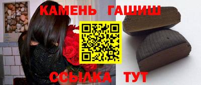 мяу мяу кристалл Апрелевка