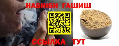 мяу мяу кристалл Апрелевка