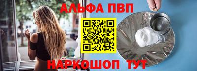 PSILOCYBIN Апшеронск