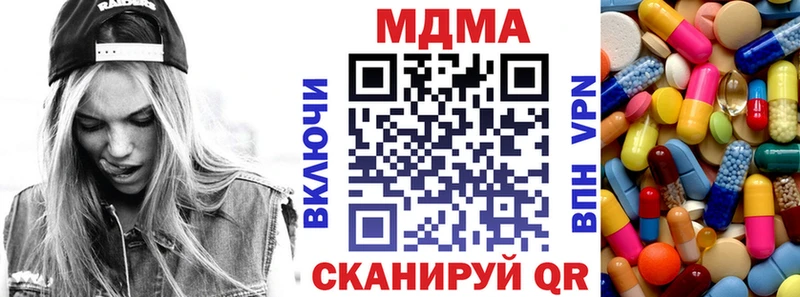 MDMA Molly  Балашиха 