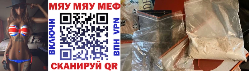 где можно купить   OMG зеркало  Мефедрон мука  Балашиха 