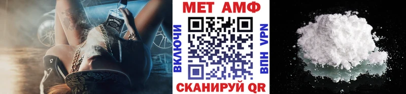 Первитин винт  Балашиха 