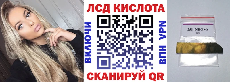 мориарти телеграм  Балашиха  Марки 25I-NBOMe 1,5мг 